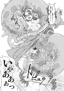 Page 4 of DDM - preview thumbnail