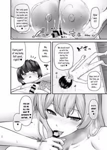Page 88 of Varionaka - preview thumbnail