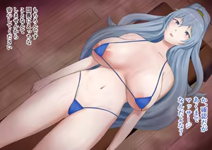 色々なマッサージを受けるrkmさん - hentai manga cover image