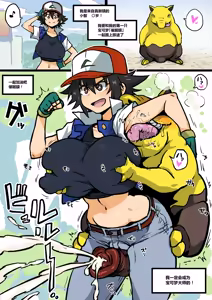 Page 12 of 自用 - preview thumbnail
