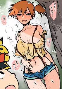 Page 122 of 自用 - preview thumbnail