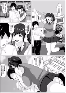 Page 2 of Kazoku Torare - preview thumbnail
