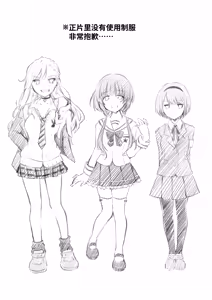 Page 3 of 家庭内売春 - preview thumbnail
