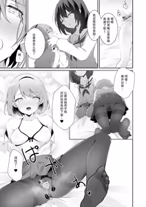 Page 72 of 家庭内売春 - preview thumbnail