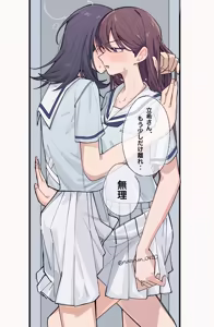 Page 120 of Artist | Nanami - preview thumbnail