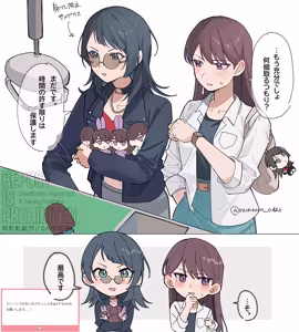 Page 136 of Artist | Nanami - preview thumbnail
