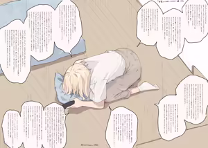 Page 186 of Artist | Nanami - preview thumbnail