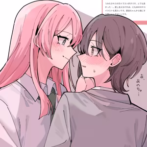 Page 305 of Artist | Nanami - preview thumbnail