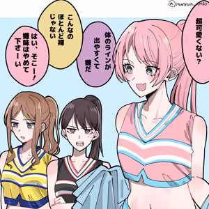 Page 326 of Artist | Nanami - preview thumbnail