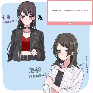 Page 418 of Artist | Nanami - preview thumbnail