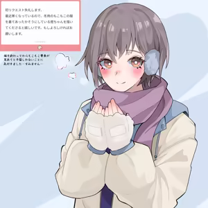 Page 429 of Artist | Nanami - preview thumbnail