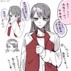 Page 437 of Artist | Nanami - preview thumbnail