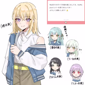 Page 456 of Artist | Nanami - preview thumbnail