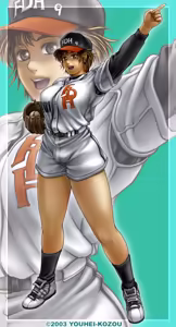 Page 2 of YOUHEI-KOZOU CG COLLECTION Vol.2 - preview thumbnail