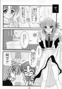 Page 5 of Makeinu Pantsu. - preview thumbnail