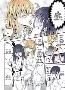 Page 17 of Secret Cupcake ♡ ~ The Sparkling Girl x The Shy Boy - preview thumbnail