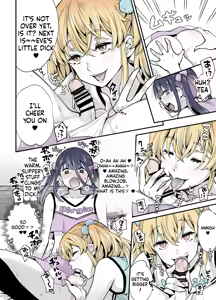 Page 25 of Secret Cupcake ♡ ~ The Sparkling Girl x The Shy Boy - preview thumbnail