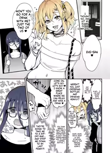Page 6 of Secret Cupcake ♡ ~ The Sparkling Girl x The Shy Boy - preview thumbnail