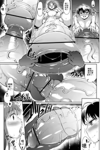 Page 19 of Tamatsuki Futa ga Yarareru Hon 3 | 玉月双被干的本3 - preview thumbnail