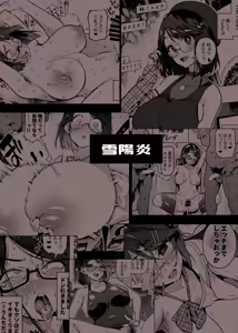 Page 22 of Vtuber dake ga Ochiru Virus Seto Miyako | 버튜버만이 타락하는 바이러스 세토 미야코 - preview thumbnail