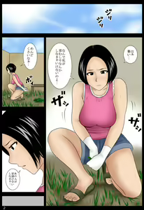 Page 2 of Tonari no Zassou - preview thumbnail