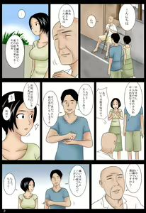 Page 3 of Tonari no Zassou - preview thumbnail
