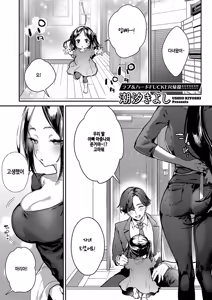 Only My Hole — hentai manga cover on Fhentai