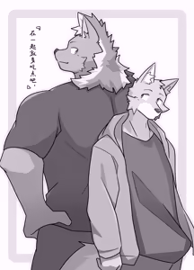 Page 5 of 在一起就多吃点吧。 - preview thumbnail
