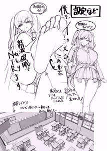 Page 51 of Boku o Ijimeru Kono Gal o Seieki Saimin de NTR masu. - preview thumbnail