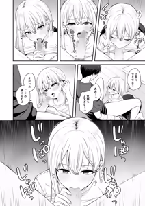 Page 15 of Akogare no Doukyuusei o Tasukete Kega o Shitara Ecchi na Osewa made Shitekureta Hanashi - preview thumbnail