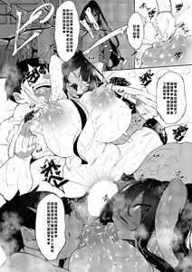 Page 18 of Ippitsu "Nyuu" Kon Renge & Sonia Hen - preview thumbnail