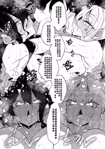 Page 35 of Ippitsu "Nyuu" Kon Renge & Sonia Hen - preview thumbnail