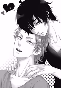 Page 162 of Kore ga Koi!︱这就是恋爱！ - preview thumbnail