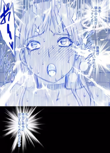 Page 30 of Jo Tantei Nanase Saki no Kutsujoku - preview thumbnail