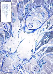 Page 37 of Jo Tantei Nanase Saki no Kutsujoku - preview thumbnail