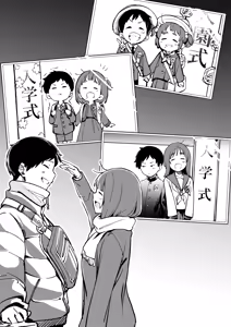 Page 19 of Hisashiburi ni Kisei Shitara Osananajimi ga Chichi ni Dakareteta | 時隔許久回到老家後卻發現青梅竹馬和爸爸睡到了一起 - preview thumbnail