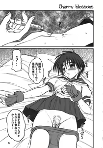 Page 4 of PULP Soushuuhen 1.5 - preview thumbnail