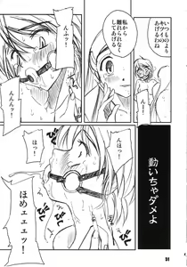 Page 50 of PULP Soushuuhen 1.5 - preview thumbnail