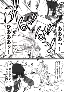 Page 9 of PULP Soushuuhen 1.5 - preview thumbnail