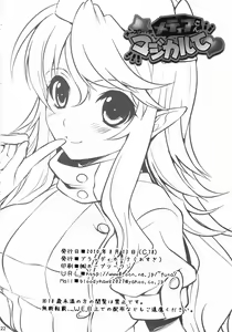 Page 21 of Nursewitch Mediasan Magical te - preview thumbnail