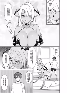 Page 15 of Uso TS ~Shinjiteita Shinyuu ga Boku no Doutei o Nerau Dosukebe Inma datta Hanashi~ - preview thumbnail