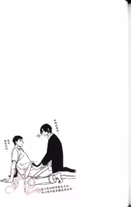 Page 157 of Saishuu Heiki Kareshi︱最終兵器男友 - preview thumbnail