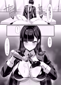 Page 16 of Houkago Houshi-bu (Kari) ~Seifu Kounin!? Kyoushi Senyou Gakuen Fuuzoku~ - preview thumbnail