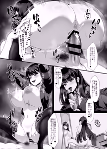 Page 23 of Houkago Houshi-bu (Kari) ~Seifu Kounin!? Kyoushi Senyou Gakuen Fuuzoku~ - preview thumbnail