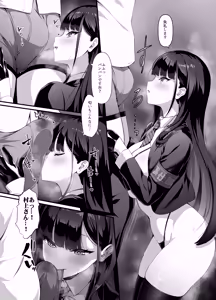 Page 10 of Houkago Houshi-bu (Kari) ~Seifu Kounin!? Kyoushi Senyou Gakuen Fuuzoku~ - preview thumbnail
