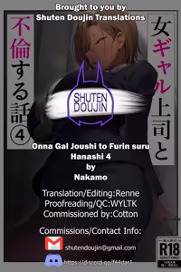 Page 39 of Onna Gal Joushi to Furin suru Hanashi 4 | Having an Affair with My Blonde Bombshell Boss - Part 4 - preview thumbnail