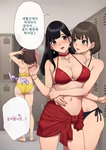 Page 372 of 기계번역) [Trans Tribune (Wataya)] Dansei shikkaku 〜 josō mesu shain ni ochita kare no kōfukuna matsuro 〜 | 남성실격 ~여장 암컷사원으로 타락한 그의 행복한 말로~ - preview thumbnail