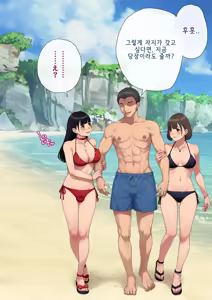 Page 416 of 기계번역) [Trans Tribune (Wataya)] Dansei shikkaku 〜 josō mesu shain ni ochita kare no kōfukuna matsuro 〜 | 남성실격 ~여장 암컷사원으로 타락한 그의 행복한 말로~ - preview thumbnail