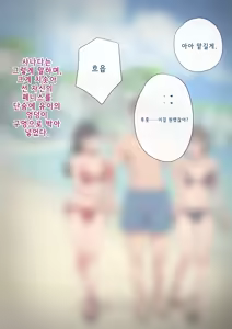 Page 420 of 기계번역) [Trans Tribune (Wataya)] Dansei shikkaku 〜 josō mesu shain ni ochita kare no kōfukuna matsuro 〜 | 남성실격 ~여장 암컷사원으로 타락한 그의 행복한 말로~ - preview thumbnail