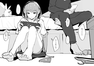 Page 1019 of Poriuretandayo - preview thumbnail